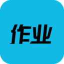 搜题作业帮手学习安卓版_搜题作业帮手学习安卓版手机版安卓_搜题作业帮手学习安卓版中文版下载