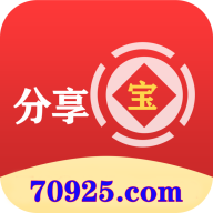 分享宝赚钱安卓软件_分享宝赚钱安卓软件小游戏_分享宝赚钱安卓软件最新版下载