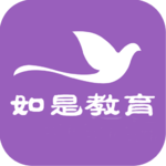 如是网课平台客户端_如是网课平台客户端中文版_如是网课平台客户端安卓手机版免费下载