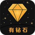 有钻石转发文章平台赚钱可_有钻石转发文章平台赚钱可安卓版下载_有钻石转发文章平台赚钱可中文版