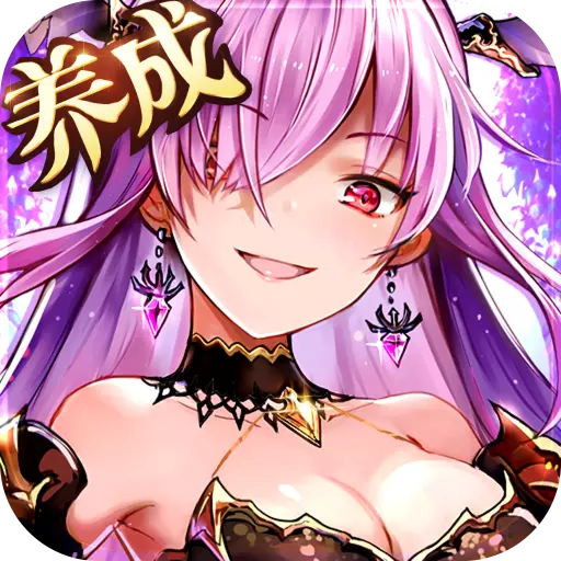 魔王与神锤游戏满v版_魔王与神锤游戏满v版app下载_魔王与神锤游戏满v版中文版下载