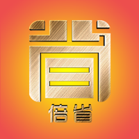 倍省软件安卓版下载_倍省软件安卓版下载破解版下载_倍省软件安卓版下载攻略