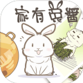 家有宠物肚腩少女|家有宠物肚腩少女游戏