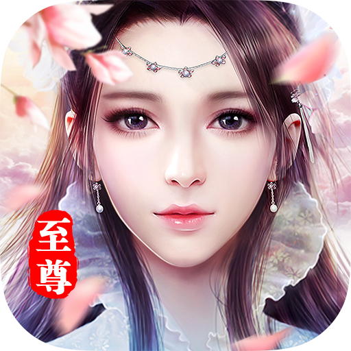 仙界幻世录变态版|仙界幻世录至尊版下载v1.0