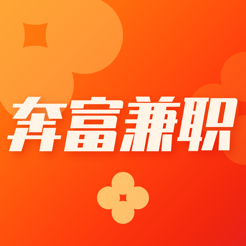 奔富兼职兼职赚钱安卓版_奔富兼职兼职赚钱安卓版小游戏_奔富兼职兼职赚钱安卓版app下载