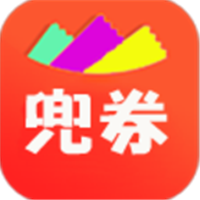 兜券安卓软件官方版_兜券安卓软件官方版手机版安卓_兜券安卓软件官方版手机版安卓