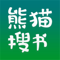 熊猫搜书授权码_熊猫搜书授权码iOS游戏下载_熊猫搜书授权码中文版下载