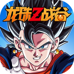 龙珠Z战谷手游下载|龙珠Z战谷安卓版下载v1.0.0