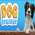 训狗师Dog Trainer游戏|训狗师手机版
