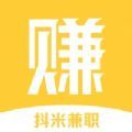 抖米兼职官方版_抖米兼职官方版手机版_抖米兼职官方版电脑版下载