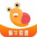 蜗牛联盟安卓软件下载_蜗牛联盟安卓软件下载ios版下载_蜗牛联盟安卓软件下载积分版
