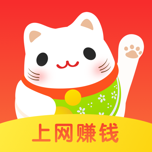 欢乐赚官方下载安装_欢乐赚官方下载安装iOS游戏下载_欢乐赚官方下载安装手机游戏下载