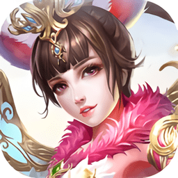 绝世仙王游戏下载_绝世仙王手机app官方版下载v1.0.24 手机版