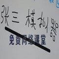 张三模拟器游戏|张三模拟器手机版