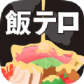魔鬼锅游戏下载|魔鬼锅安卓版下载v1.0.0