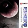 outer wilds安康鱼游戏