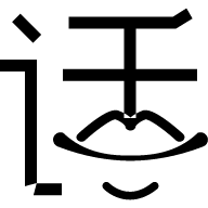 骚话王软件下载|骚话王app下载v1.0