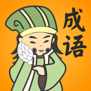 成语连连消中秋节软件下载_成语连连消中秋节软件下载攻略_成语连连消中秋节软件下载安卓版下载
