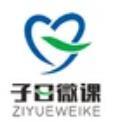 子曰微课客户端下载_子曰微课客户端下载安卓版_子曰微课客户端下载手机版安卓