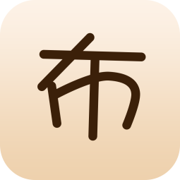 布零售官方版下载_布零售官方版下载最新版下载_布零售官方版下载中文版下载