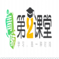 第二课堂教育平台登录_第二课堂教育平台登录积分版_第二课堂教育平台登录ios版