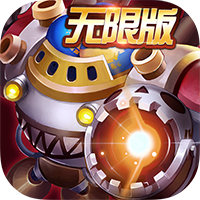 百战斗斗堂无限版_百战斗斗堂无限版ios版_百战斗斗堂无限版官方版