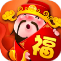 财神赐福游戏赚钱可_财神赐福游戏赚钱可app下载_财神赐福游戏赚钱可中文版下载