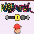 陷阱大作战_陷阱大作战安卓版下载V1.0_陷阱大作战ios版下载