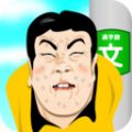 我需要耐心游戏下载_我需要耐心游戏下载最新官方版 V1.0.8.2下载 _我需要耐心游戏下载官方正版