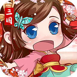 冲啊三国手游下载_冲啊三国手游下载手机版_冲啊三国手游下载中文版