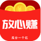 放心赚安卓软件下载安装_放心赚安卓软件下载安装积分版_放心赚安卓软件下载安装ios版下载