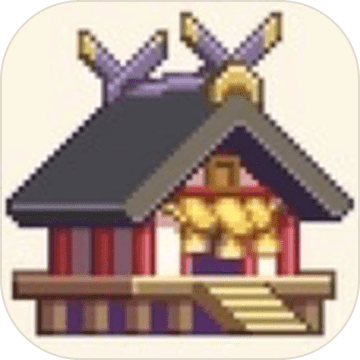 箱庭神社游戏下载_箱庭神社游戏下载下载_箱庭神社游戏下载手机游戏下载