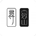 寻密交友软件安卓版_寻密交友软件安卓版下载_寻密交友软件安卓版iOS游戏下载