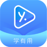 学有用安卓版_学有用安卓版ios版下载_学有用安卓版最新版下载