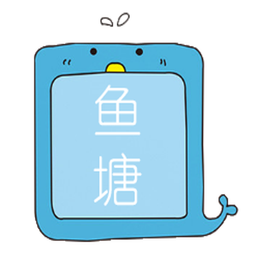 鱼塘养鱼赚钱软件下载_鱼塘养鱼赚钱软件下载app下载_鱼塘养鱼赚钱软件下载app下载