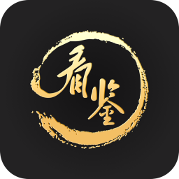 看鉴答题赚钱_看鉴答题赚钱安卓版下载V1.0_看鉴答题赚钱手机游戏下载