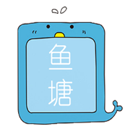 鱼塘任务赚赚钱可邀请码_鱼塘任务赚赚钱可邀请码中文版下载_鱼塘任务赚赚钱可邀请码ios版