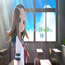 擅长捉弄的高木同学vr_擅长捉弄的高木同学vrios版下载_擅长捉弄的高木同学vr最新官方版 V1.0.8.2下载