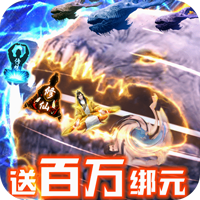 诛剑奇侠传破解版_诛剑奇侠传破解版ios版_诛剑奇侠传破解版安卓手机版免费下载