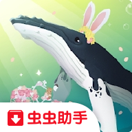 深海水族馆全鱼破解版最新版下载