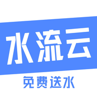 水流云安卓软件官方版_水流云安卓软件官方版最新版下载_水流云安卓软件官方版破解版下载