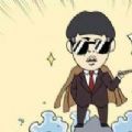 王富贵的垃圾站2无限钞票版