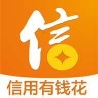 信钱花软件_信钱花软件安卓手机版免费下载_信钱花软件手机版安卓
