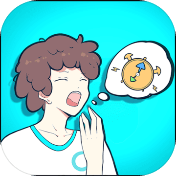 上学是不能迟到的_上学是不能迟到的ios版下载_上学是不能迟到的最新官方版 V1.0.8.2下载