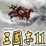三国志11安卓汉化版_三国志11安卓汉化版ios版_三国志11安卓汉化版ios版下载