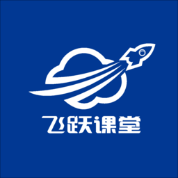 飞跃网上课堂登录平台_飞跃网上课堂登录平台安卓版下载_飞跃网上课堂登录平台攻略