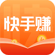 快手赚赚钱安卓软件下载_快手赚赚钱安卓软件下载ios版下载_快手赚赚钱安卓软件下载官方版