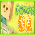 Cartonfall Fortress游戏安卓安装包