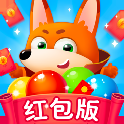 萌宠消消鼠年消除赚钱iOS版_萌宠消消鼠年消除赚钱iOS版破解版下载