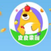 皮皮果园真实赚钱安卓软件下载_皮皮果园真实赚钱安卓软件下载官网下载手机版